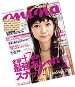 mina（主婦の友社・2008年8/5・8/20合併号)クチコミご当地コスメ