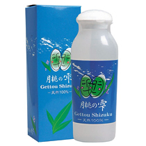 月桃の雫（月桃蒸留水）