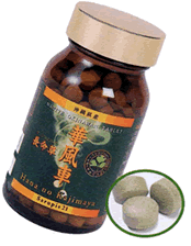 沖縄県産長命草のお茶　命々茶（めいめいちゃ）